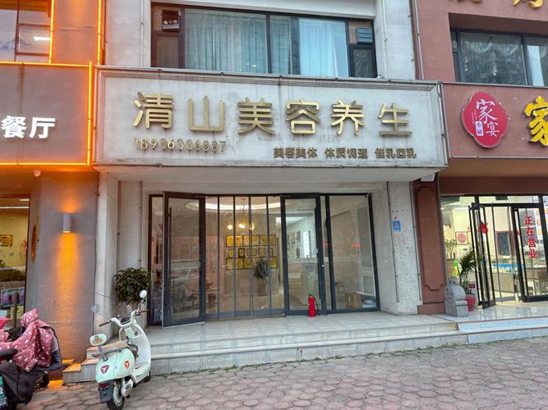 现代美颜风潮下的日照美容院新发展